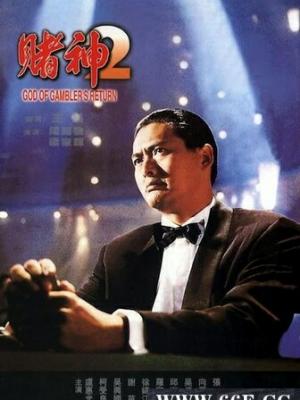 雪线之上 在线观看封面